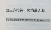 爱情伤心的一句话说说