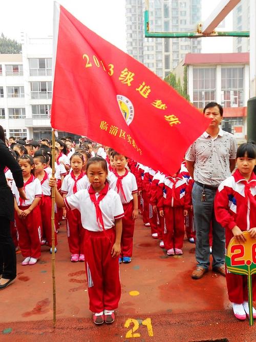 霸道学校运动口号