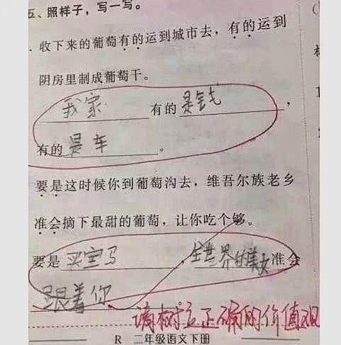 齐
