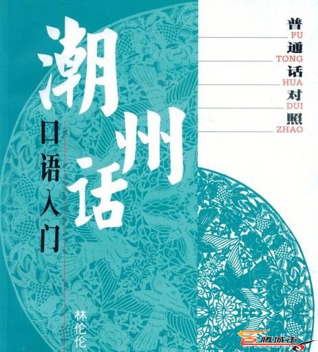 陕西话谚语