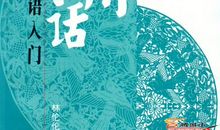 陕西方言的谚语