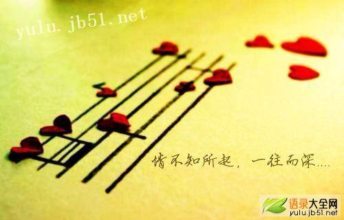 美好的一天的祝福