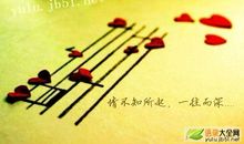 心情好的日子祝福语