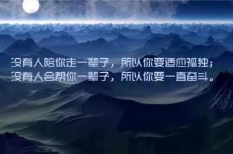 晚安我的朋友