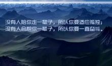 朋友晚安的句子