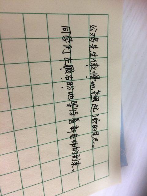 无视一句话