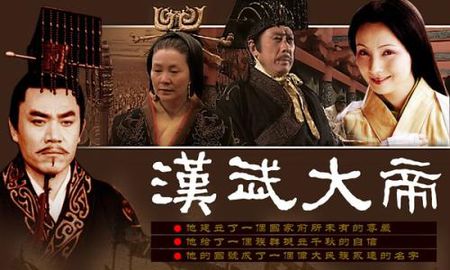 汉武帝经典句