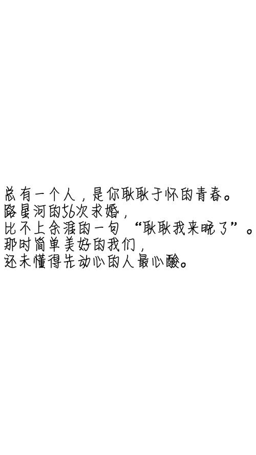 我们最好的