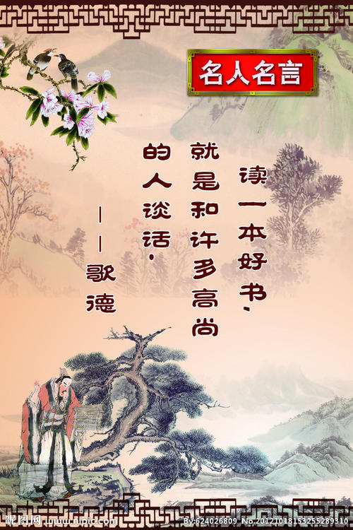 关于天空的谚语