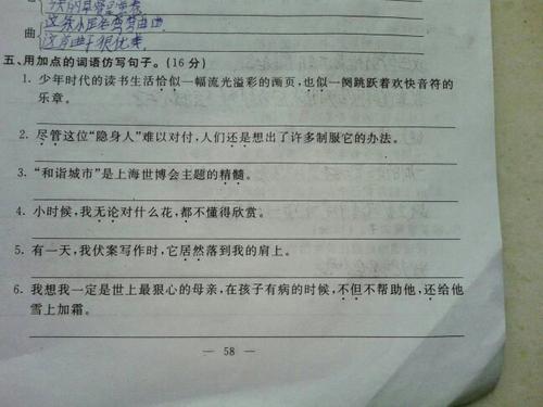 不管用一句话
