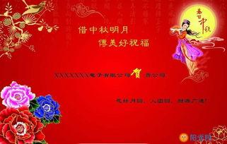 客人的祝福