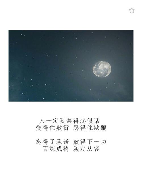 朋友们关于感情的一句话