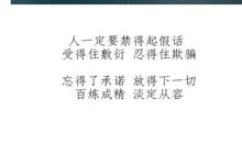 关于感情的朋友圈句子