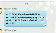 给同学发生日快乐说说大全