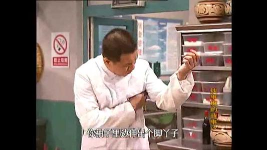 睡在杆子上