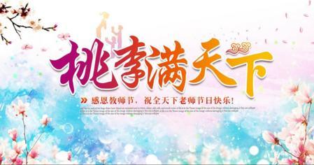 节日快乐祝愿