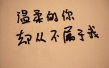 秘密爱签名集