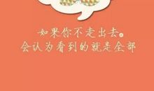 朋友过生日发的走心说说