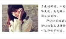 说说爱情甜蜜短句