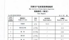 描写松鼠的段落