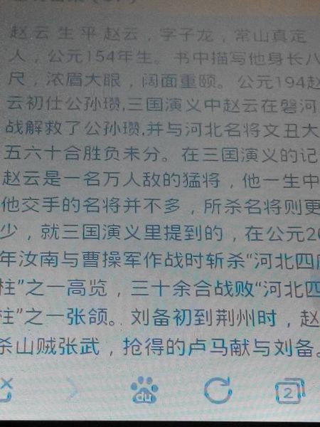 50个单词描述雪景