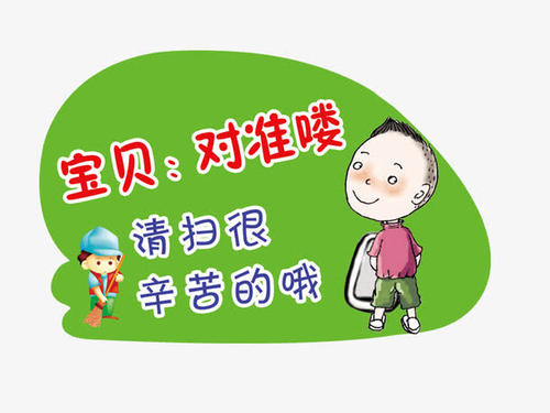 校园文明口号