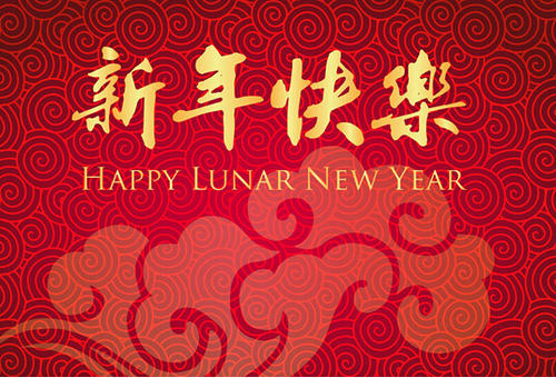 2020年新年贺词