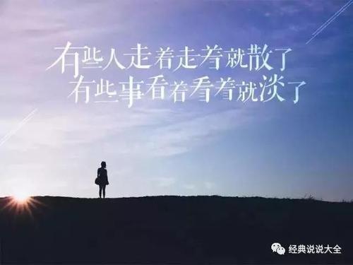 情绪低落是短暂的