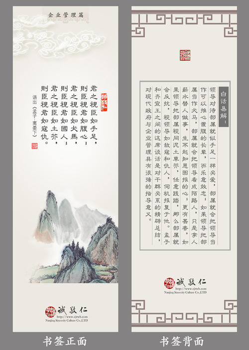描述书签的经典句子