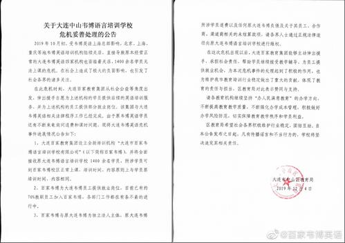 不只是一句话