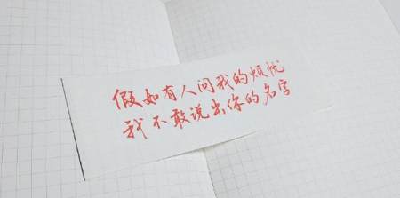恋人须知