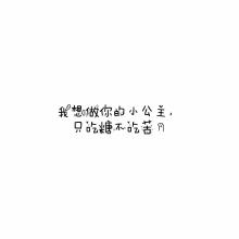 人生哲学悲伤