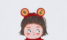 经理2020拜年祝福语