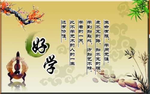 小学生励志名言