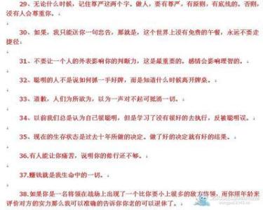 艰苦的工作