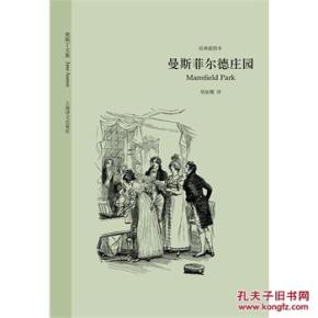 曼斯菲尔德房地产经典行情