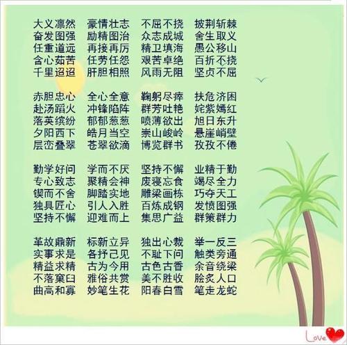 随着时间的流逝的农业谚语