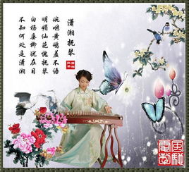 审美古风句