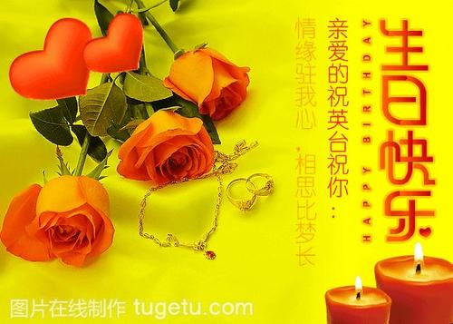 朋友生日句子