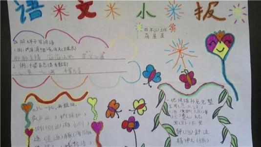 天气谚语小学二年级