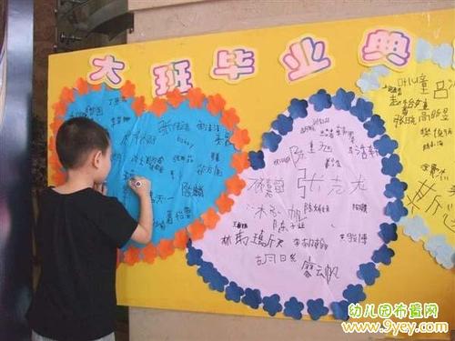 幼儿园毕业留言美句