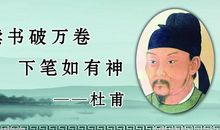 写读书感悟的名言