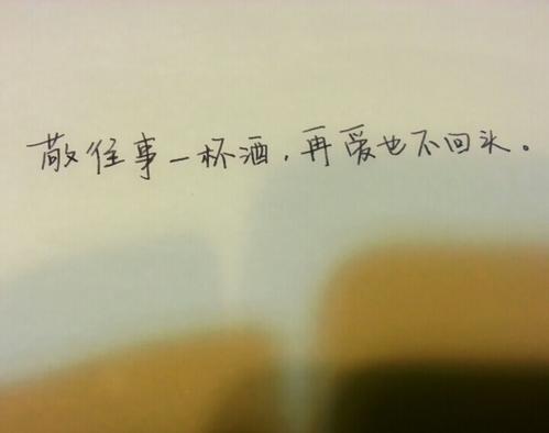 酒句
