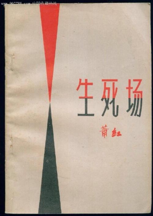 经典句子