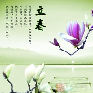 天文谚语