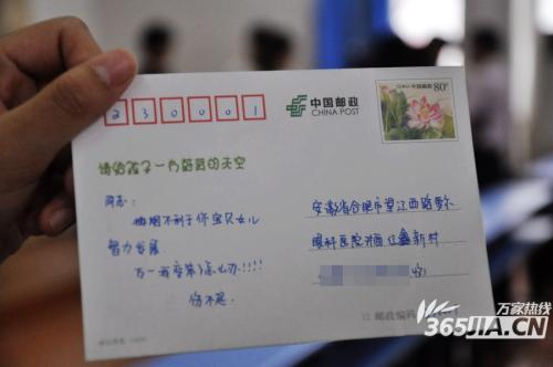 给工作领导者的祝福