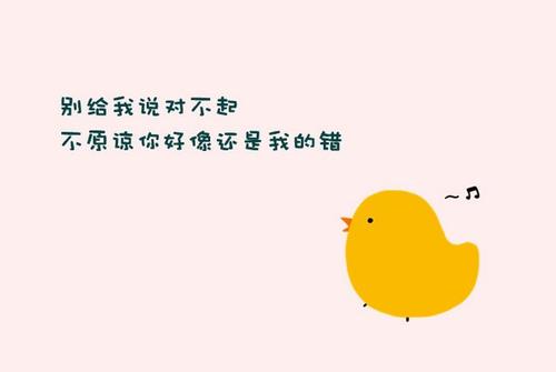 表达放弃爱你的句子