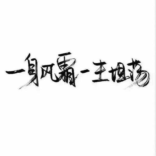 朋友时刻谈论乐趣