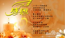 关于新年祝福语