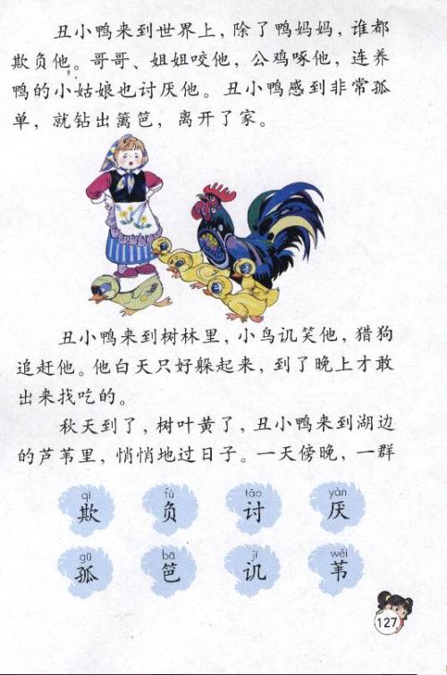 二年级卫生谚语